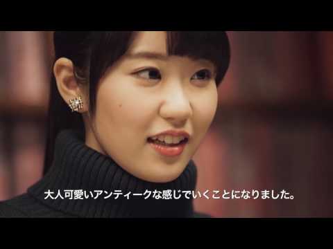 東山奈央 True Destiny メイキング映像をちょこっとお届け SPECIAL DIGEST版 