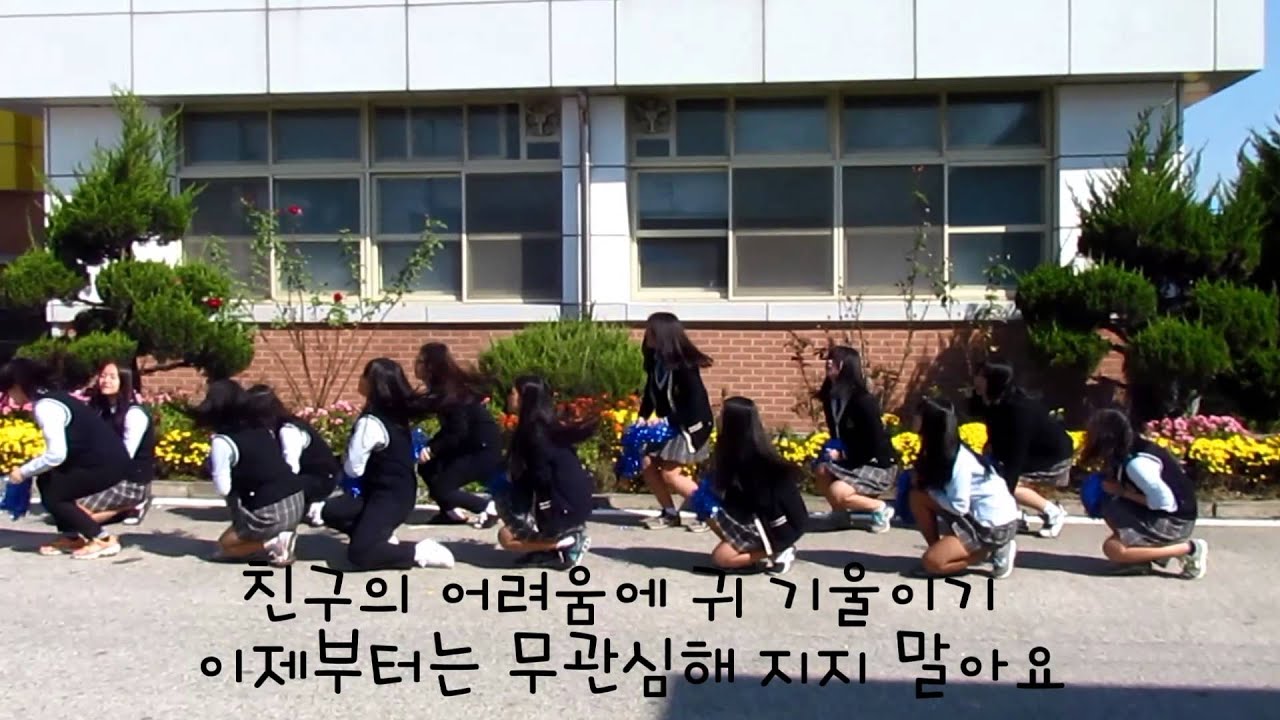 강경고등학교 1-2반