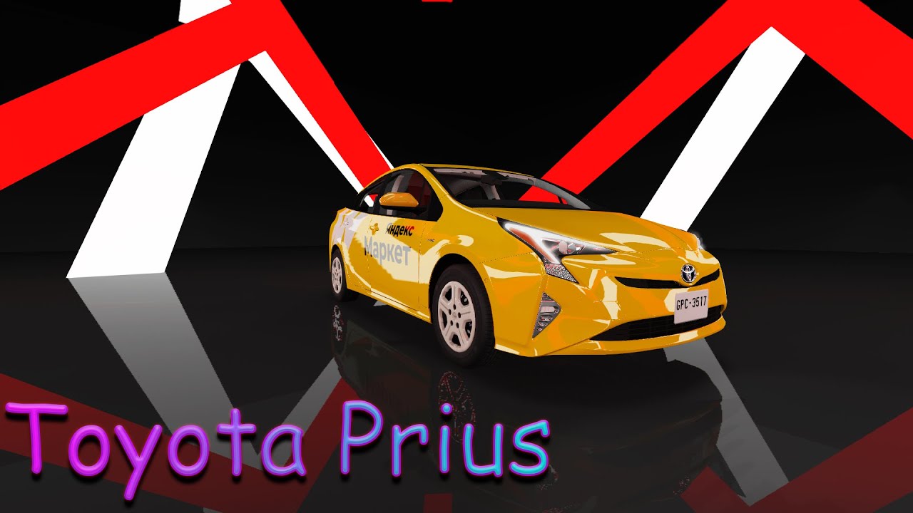 Toyota prius beamng drive