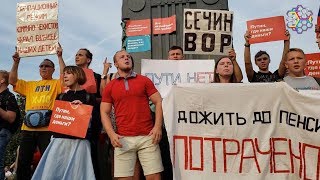 💥Кому нужен БЕССРОЧНЫЙ ПРОТЕСТ? Трансляция