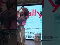 【Finally】メタモルフォーゼ 2026年9月20日 日曜日 13:24