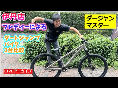 ダートジャンプ　scott voltage yz 3.0 dj 26インチ ダートジャンプ scott voltage yz 3.0 dj 26インチ - メルカリ