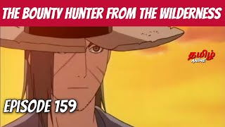 Naruto தமிழில் Episode 159 | Tamil Explanation | Tamil Anime