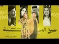 صبح الجنية هو السيد رودي عادل صانوه جديد توزيعات الدولا تريند شعبي 2025 صبح الجنية هو السيد رودي عادل صانوه جديد توزيعات الدولا تريند شعبي 2025