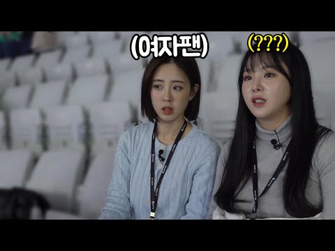저도.. 여자 팬이 맞습니다..