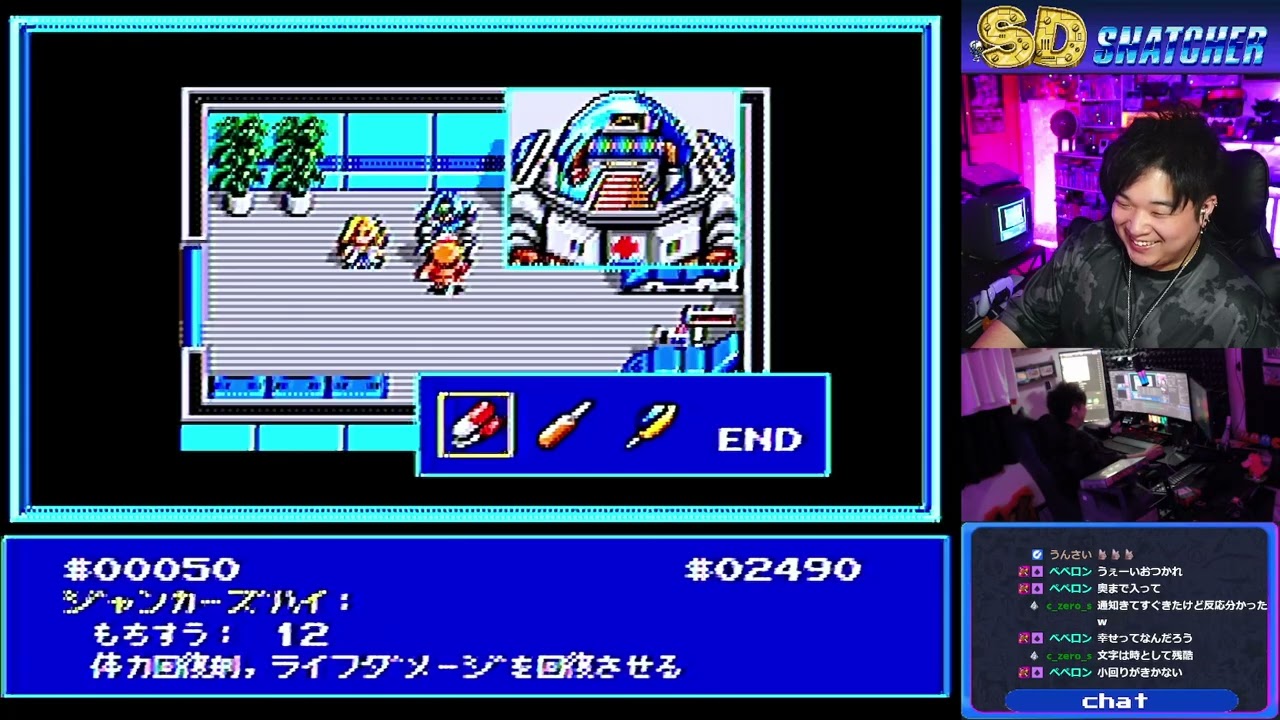 MSX】SDスナッチャー：2日目 - YouTube