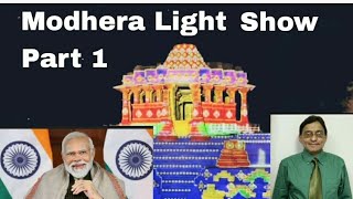 Light and Sound Show at Modhera Sun Temple ( Unesco site ) - inaugurated by PM, Mr. Narendra Modi