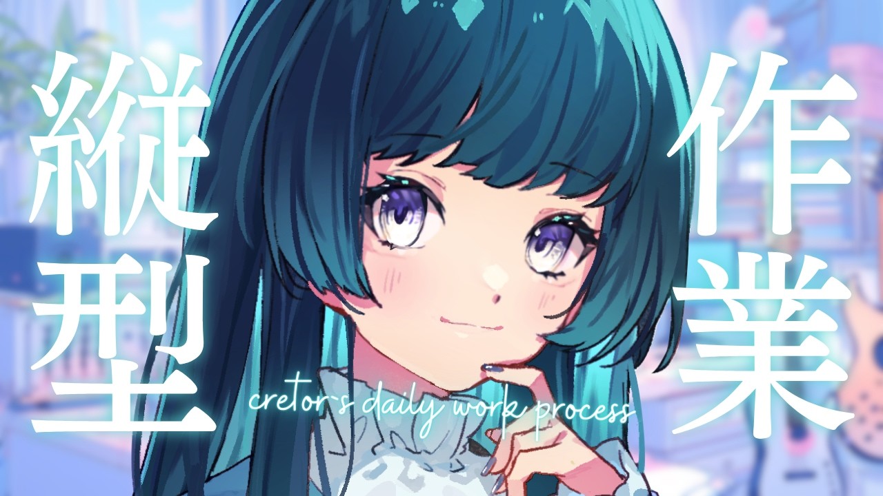 【#縦型配信】あまりにも絵がうますぎる【#新人Vtuber 】