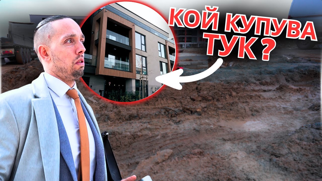 ИНВЕСТИЦИЯ в КАЛТА? ЛУДОСТ или ВЪЗМОЖНОСТ? | Inside Revolution Ep. 18