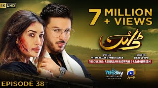Dayan Episode 38 - [Eng Sub] - Mehwish Hayat - Ahsan Khan - Hira Mani - 1st July 2025 - HAR PAL GEO