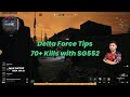 DELTA FORCE SG552 NO RECOIL BUILD GAMEPLAY 70++ K!LLS | i3-12100f RX 6600 16GB DDR4