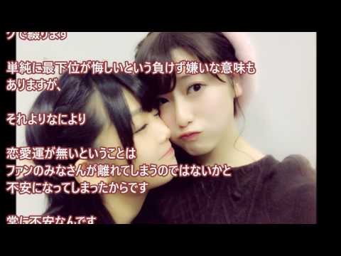 《Keyakizaka Love fortune》『守屋 茜！軍曹の悔し涙