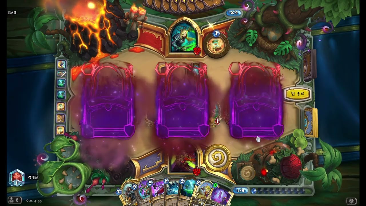 [하스스톤] 자작 연마도적으로 전설가기 1312등-260211