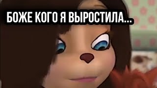 Муд Барбоскины #5