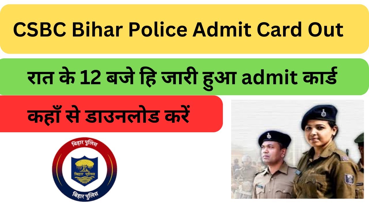 Csbc bihar police admit kaise download kare 2 mint me । Bihar police constable PET & Driver Exam