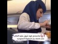 شيله ::انا ماذبحني كود غرون عليه الكاب  علا كابهاا