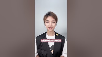 【尚硅谷】【美菱老师】AE教程来啦