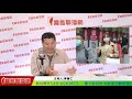 今天是李惠仁導演代班~  ｜20210312【寶島全世界】