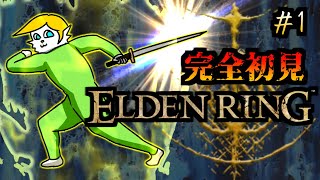 エルデンリング ELDEN RING | ゲームタイトル | PlayStation (日本)