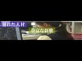 テクノスジャパン