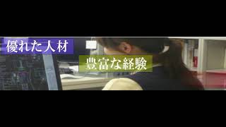 テクノスジャパン