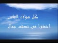 وغـــــارت الحوراء عبد المحسن الاحمد 4 Flv