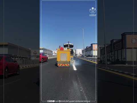 خطوط أرضية ترفع كفاءة الطرق