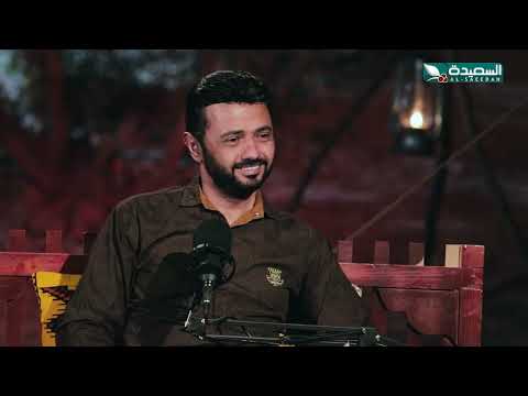 الفنان عبدالواسع الحسام ضيف بودكاست النجوم مع نذير الحمادي | عيد الأضحى المبارك 1446هـ