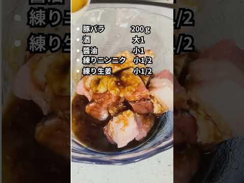 ゴボウタップリ黒酢酢豚（このたれうますぎ） #元料理人 #暮らしチャンネル#ASMR