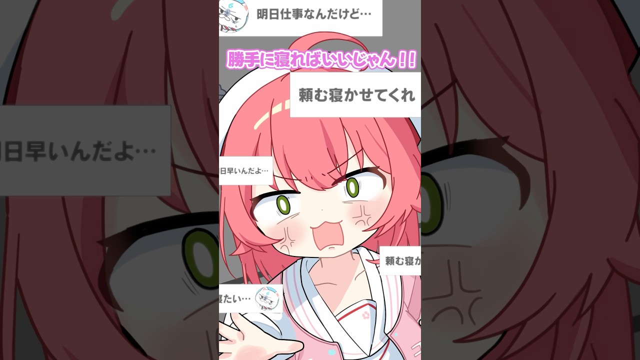 メインサムネイル