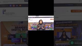 Sabse Sasta Coaching Application | Institute App Development India , apka khud ka App aur Website
