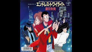 Endless Twilight ~Saigo no Shinju / Lupin Sansei: Bye Bye Liberty - Kiki Ippatsu!