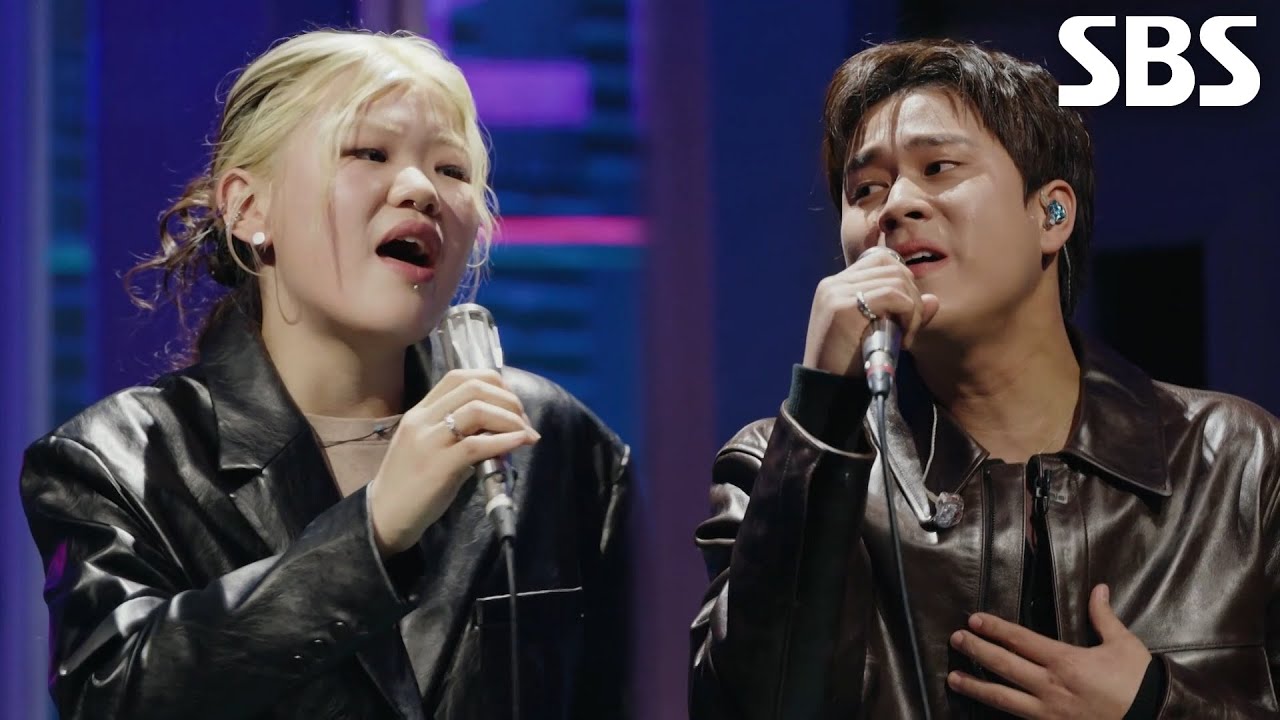 이무진×이예지, 아름다운 화음으로 선보인 ＜김범수 - 끝사랑＞ 무대♬