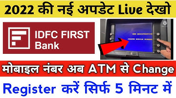 IDFC Bank Mobile Number Change Online 2022 | how to change mobile number in idfc bank