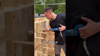 ドイツの新しい建築工法
