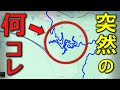 【険道/突然狂ったように"乱舞"する超絶変態線形の街道】徳島県道・香川県道1号 徳島引田線【大坂峠・讃岐街道】
