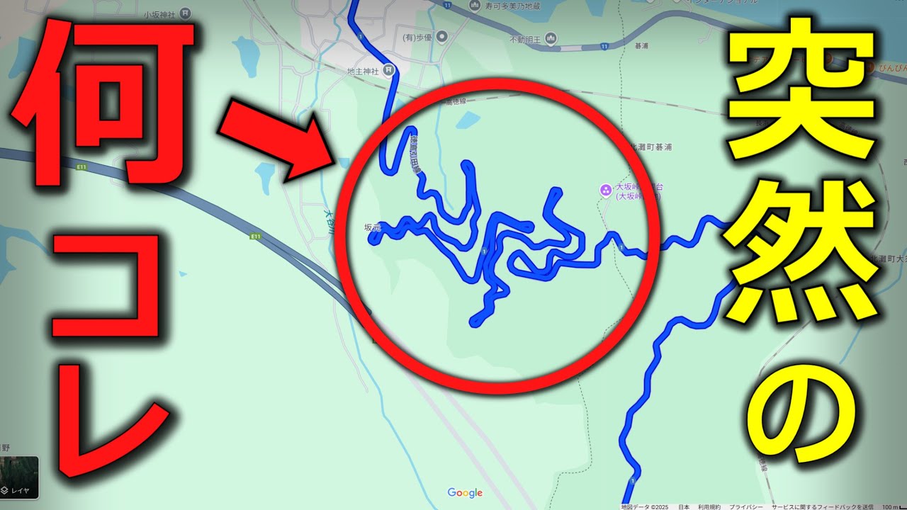 【険道/突然狂ったように"乱舞"する超絶変態線形の街道】徳島県道・香川県道1号 徳島引田線【大坂峠・讃岐街道】