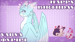 🥳💜 Judas// b-day gift // edit for @G_puf 💜🥳
