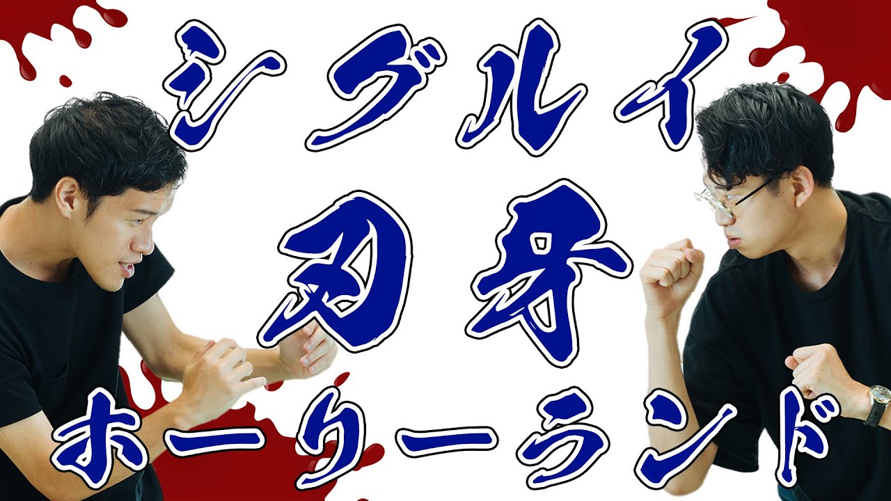 格闘マンガについて熱く語るシーンまとめ