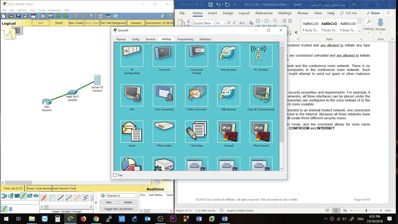 upgrade IOS router 1941 in packet tracer Omar372626
