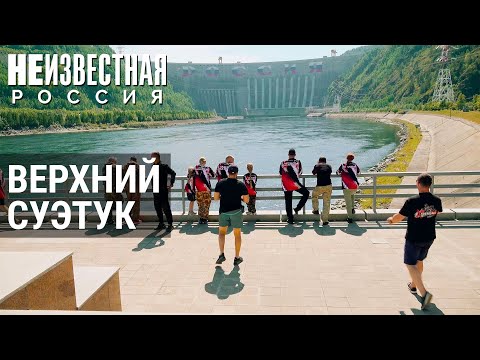 Сосланные империей | НЕИЗВЕСТНАЯ РОССИЯ