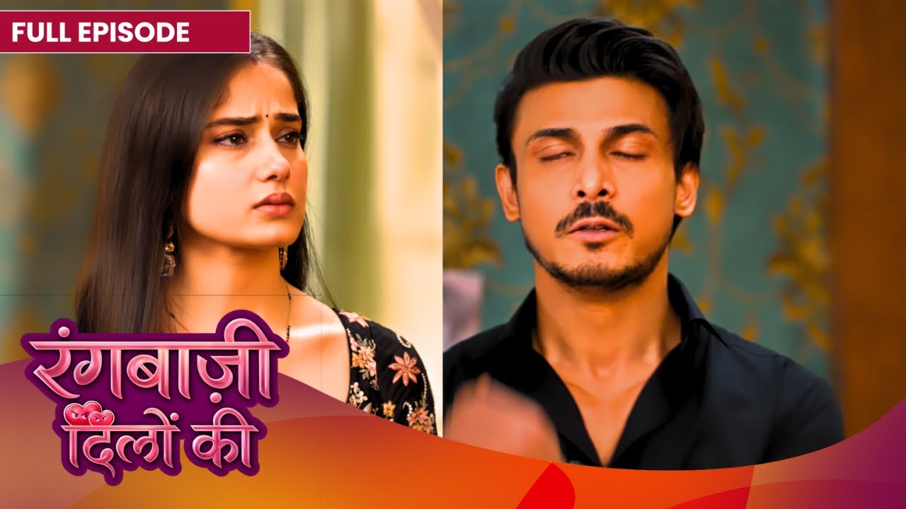 Ranbir और Shivangi में दुरी? 🥲| Rangbaazi Dilon Ki | Full Episode | #Newepisode | Dangal TV