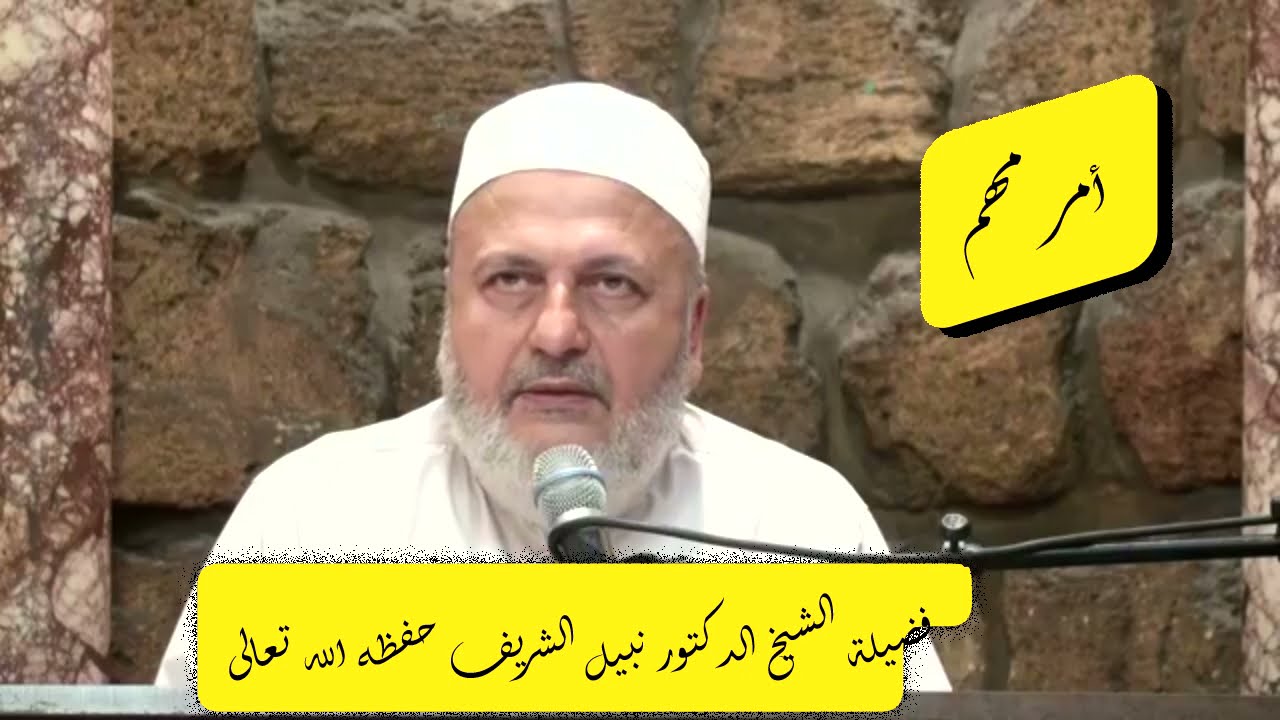 درس العصر / 12 رمضان