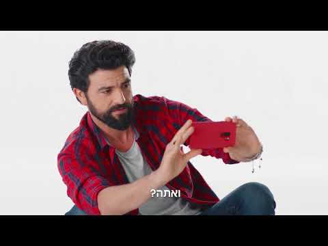 עכשיו בHOT mobile - המחיר הטוב ביותר עבור samsung galaxy s9