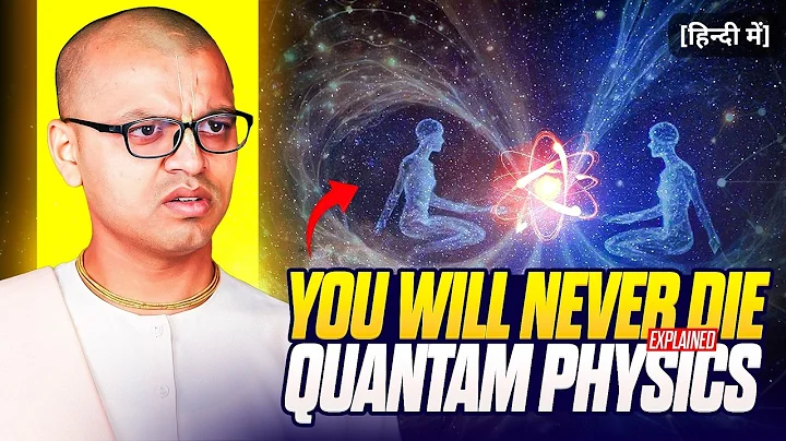 Quantum Physics Explained in 660 Seconds! - ब्रह्मांड का सबसे सुंदर रहस्य | Technical Prabhuji