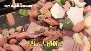[TASTY] Three men's dinner, a set of steak!, 생방송 오늘 저녁 220317