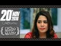 Achi Biwi | Meri Kahani Meri Zabani | SAMAA TV | 20 Nov 2016