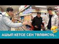 180 СЕКУНД | ЭРУЛАН КОКУЛОВ: АШЫП КЕТСЕ ӨЗҮҢ ТӨЛӨЙСҮҢ