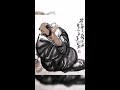 中国水墨画：茶亦醉人何须酒 国画 手绘 #Shorts