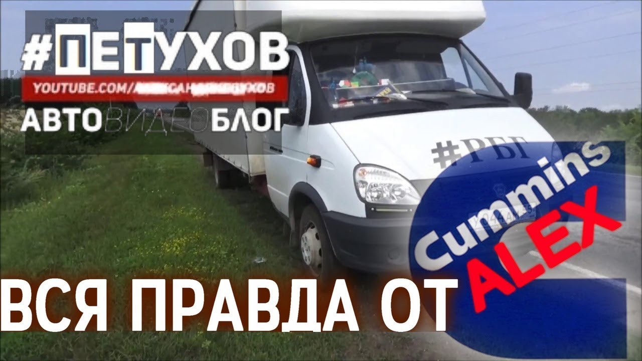 Газели до янаула